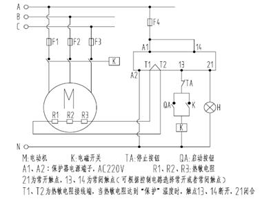 皖南電機：鉑熱電阻非定值控制保護原理圖，以KBL智能儀表為例