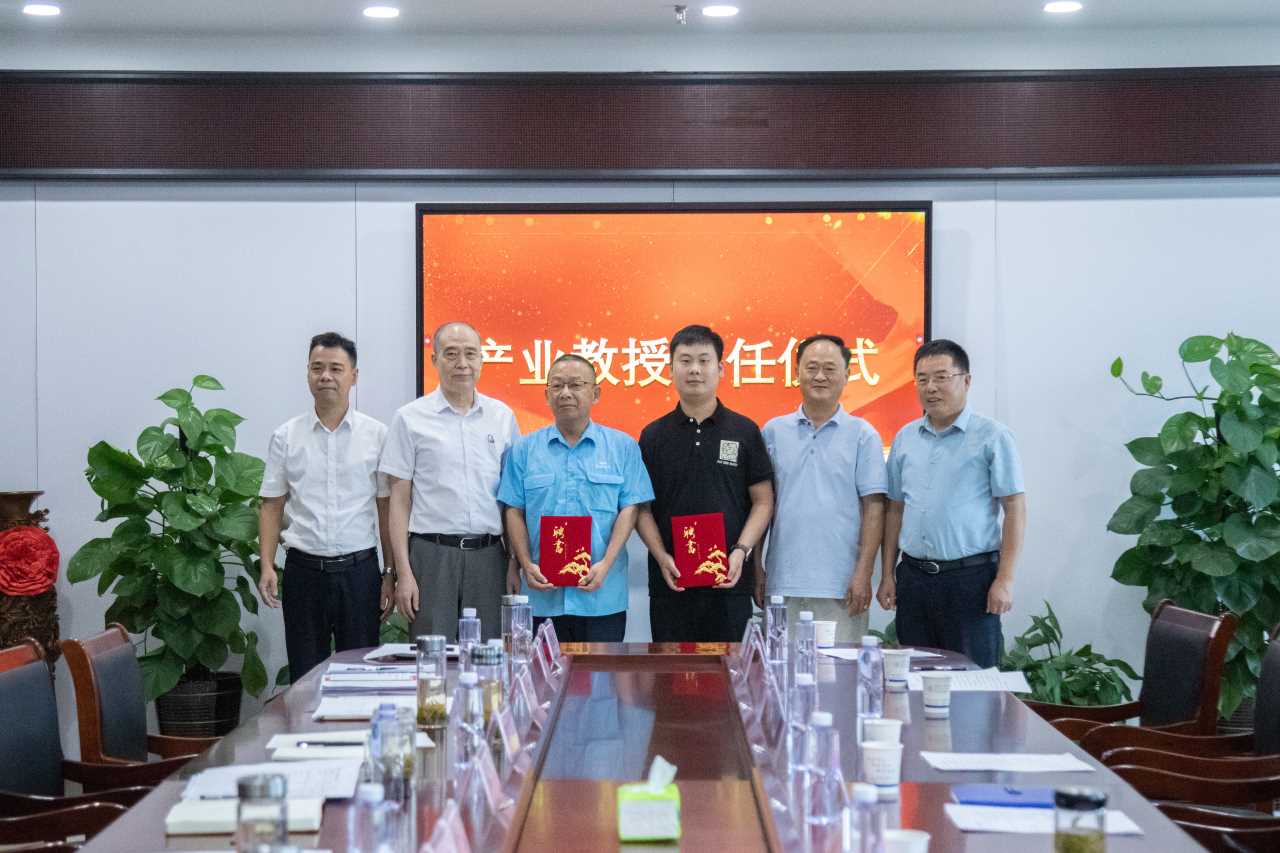 公司技術(shù)人才獲市工業(yè)學校“產(chǎn)業(yè)教授”聘書